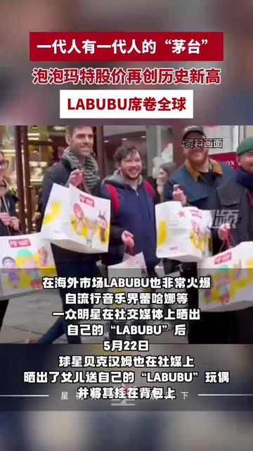 LABUBU韩国爆火！有人通宵排队、吵架动手，警察出动维护秩序，泡泡玛特：暂停韩国线下销售！一“布”难求，意外带火这家上市公司