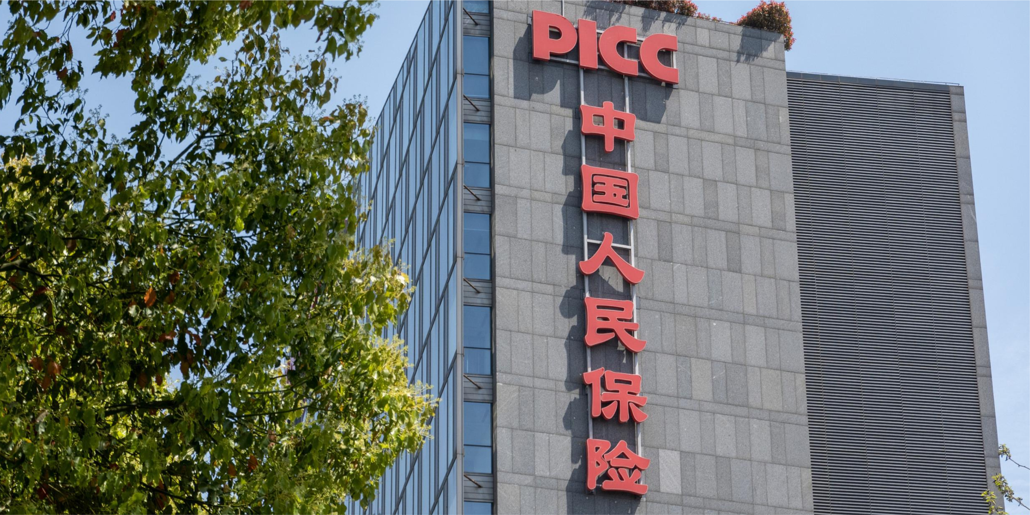 人保车险   品牌优势——快速了解燃油汽车车险,人保有温度_2025年中国跨境电商产业园区行业：智能化升级与全球化布局新趋势