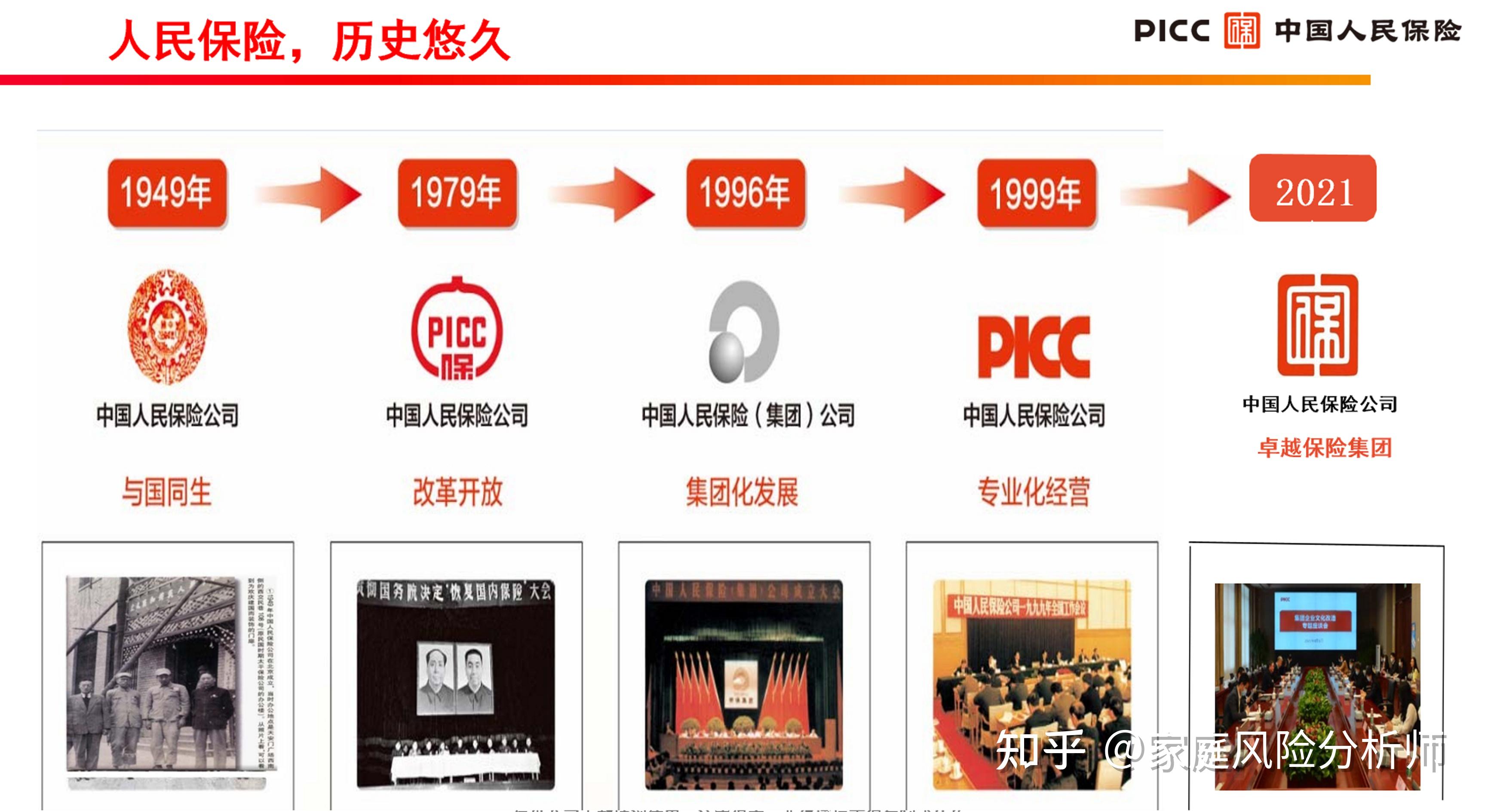 人保车险,人保服务_2025年工程爆破行业：智能化升级，开启高效爆破新时代