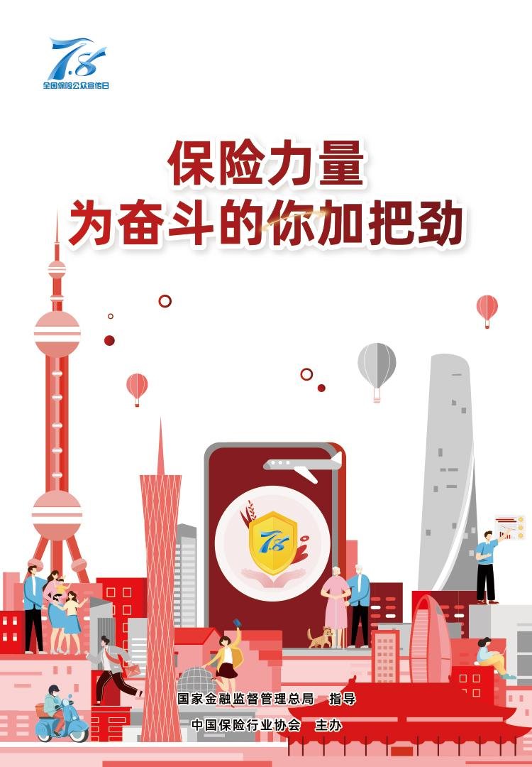 人保服务 ,人保伴您前行_2025年木制玩具行业市场调查及未来发展趋势