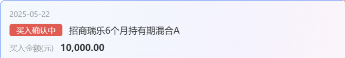 摩根资产管理张一格：打造“防御型底仓” 债券投资需精耕细作