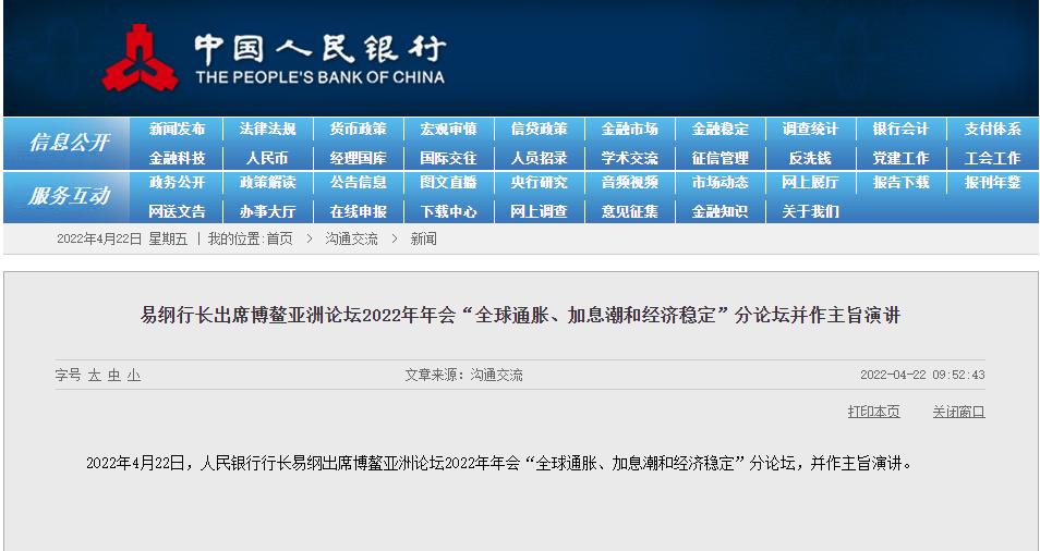 事关稳定币，陈茂波最新发声！