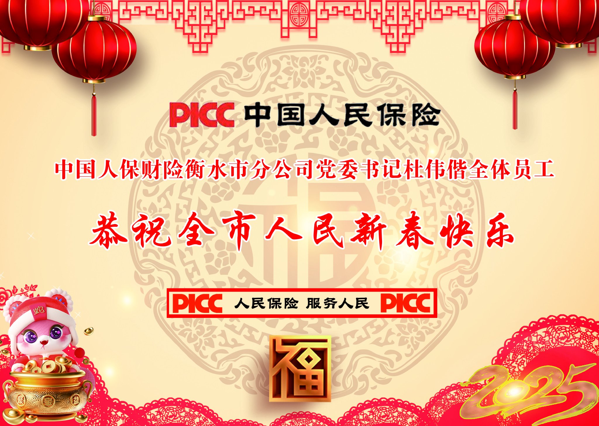 人保服务,人保财险 _2025中国家用冰淇淋机行业：家庭用户和小型商业场所是主要的需求群体