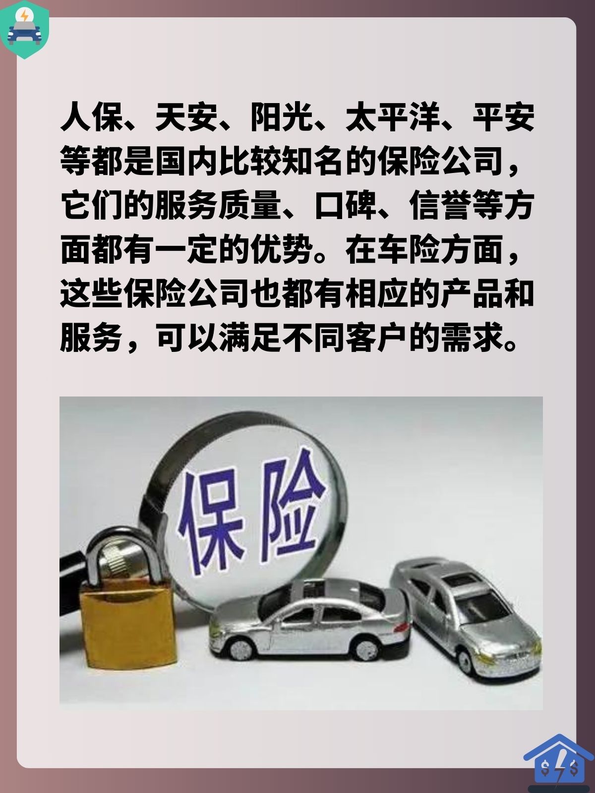 2025年石灰氮行业未来发展趋势及产业投资报告_人保车险,拥有“如意行”驾乘险，出行更顺畅！