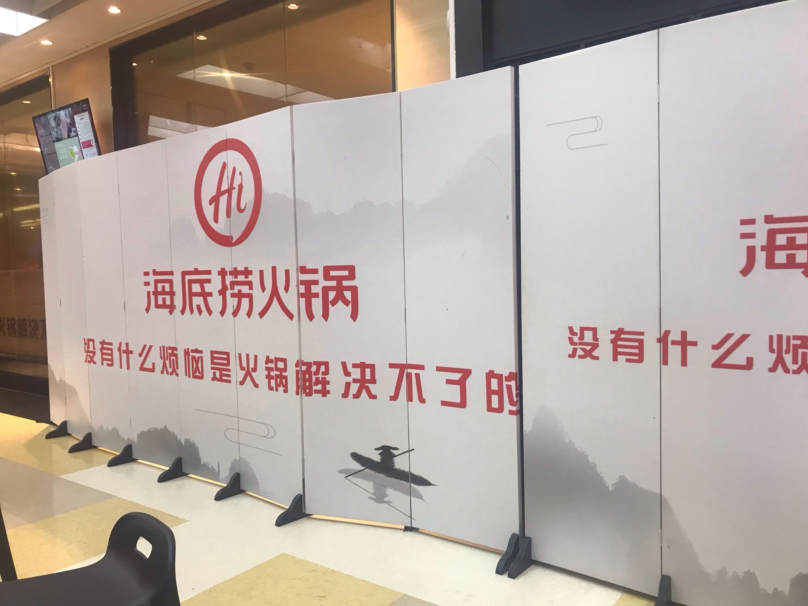 海底捞回应销售“未来日期”麻酱：员工操作失误
