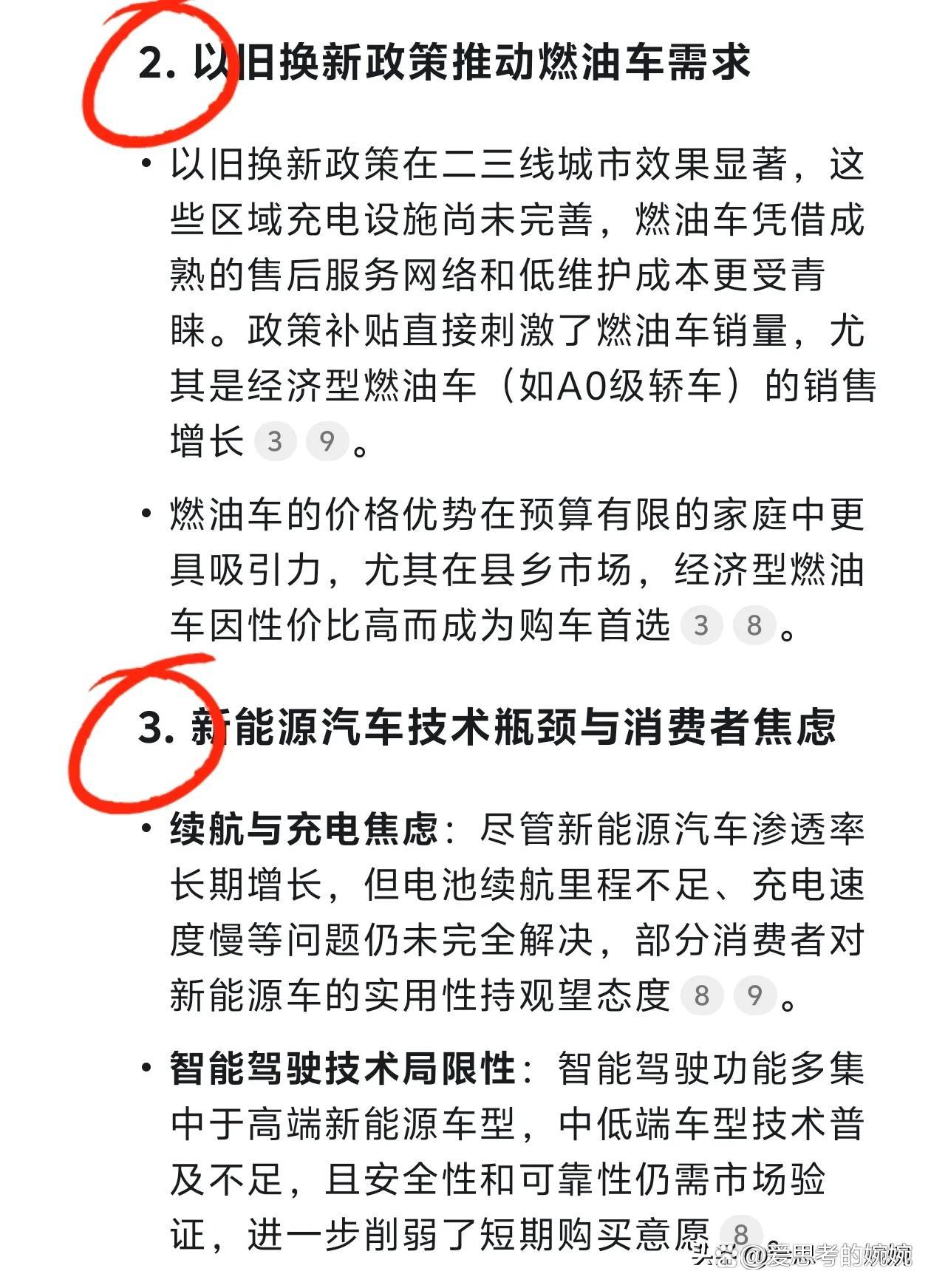 2025年石灰氮行业现状与发展趋势分析_人保车险   品牌优势——快速了解燃油汽车车险,人保服务