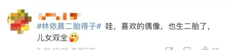 北大发布讣告！闻新宇不幸离世，年仅45岁