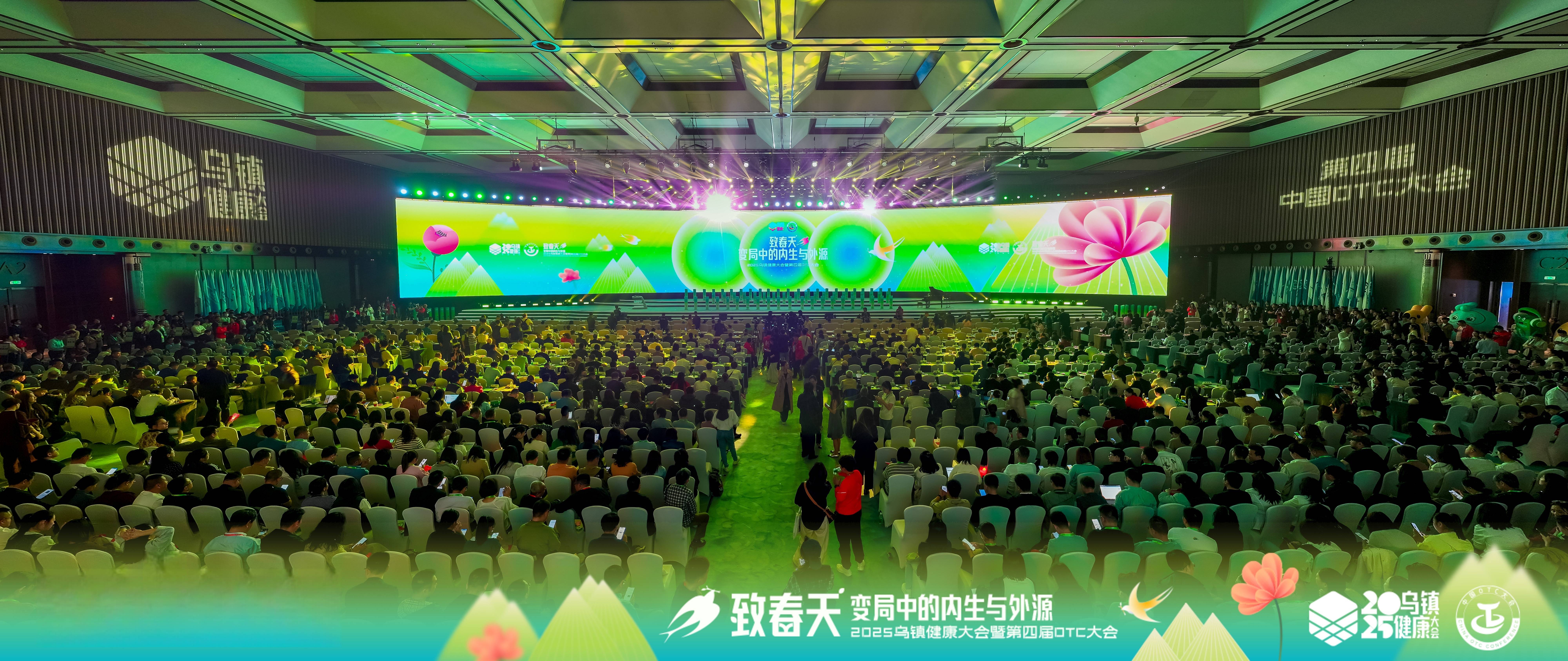 药企革新时刻：巨头转身，创新者淘金