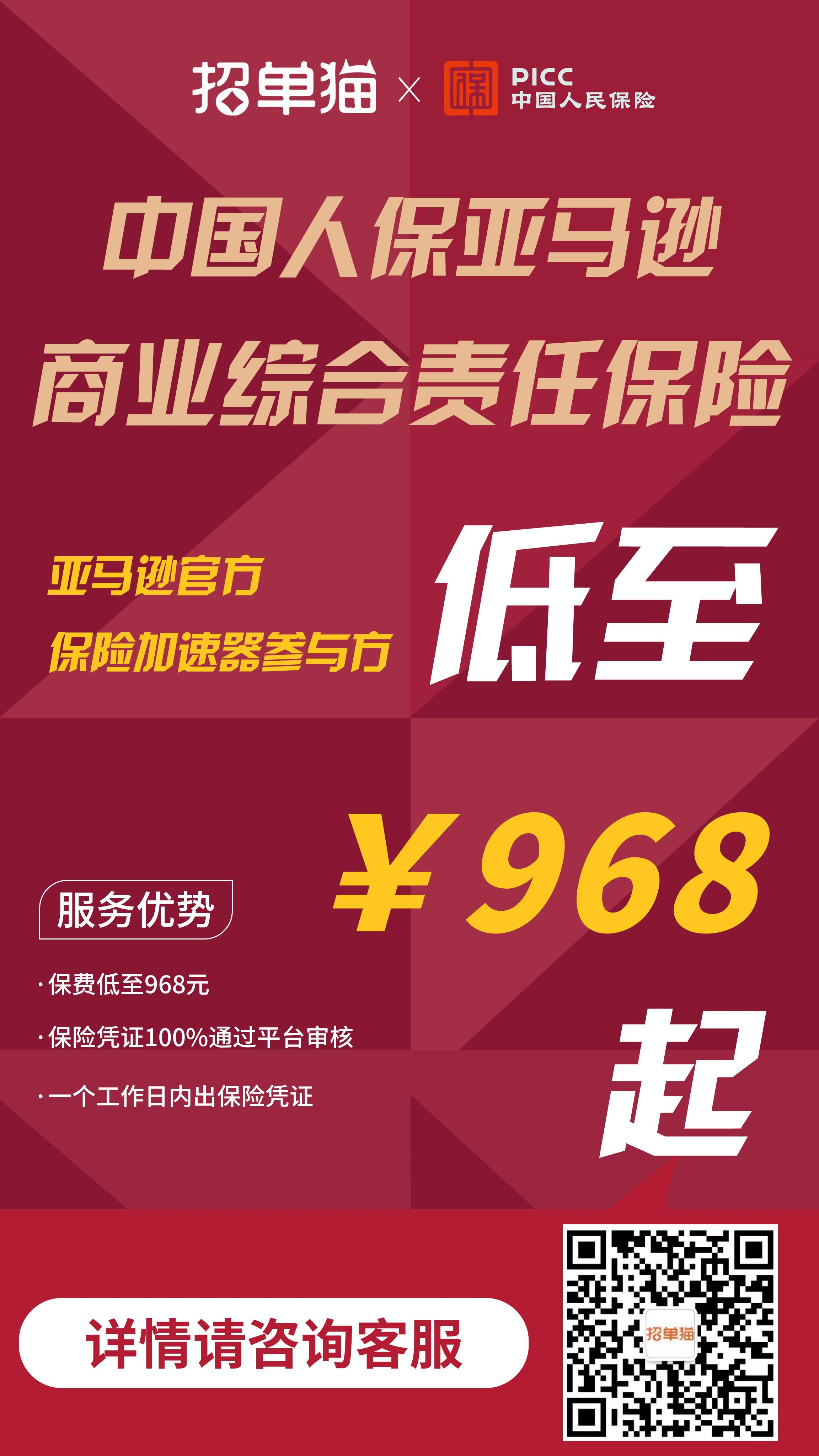 2025年综合农业行业全景调研及发展趋势预测_人保车险   品牌优势——快速了解燃油汽车车险,人保服务