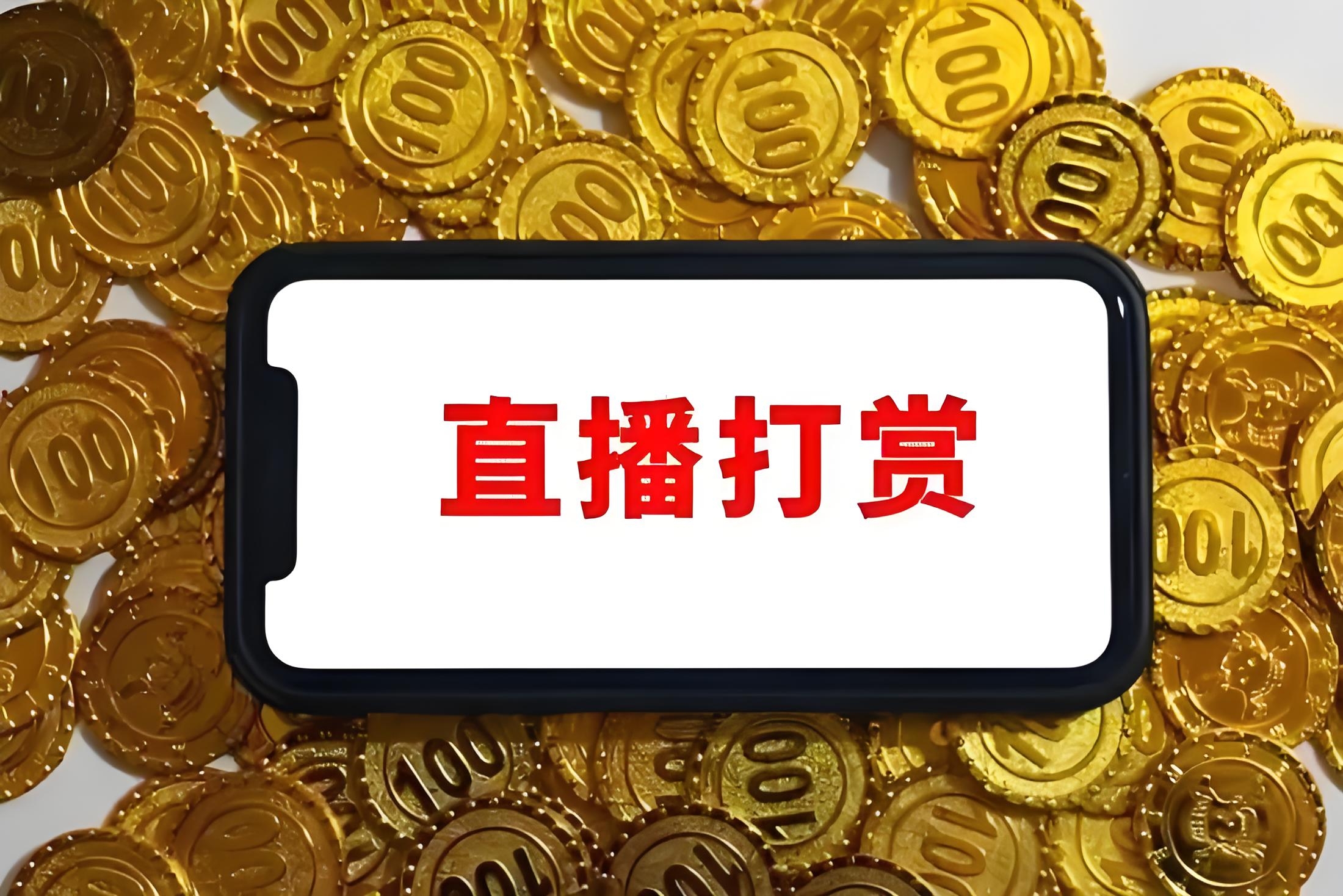 直播间成非遗新舞台，近一年超万名抖音非遗类主播月均打赏收入过万