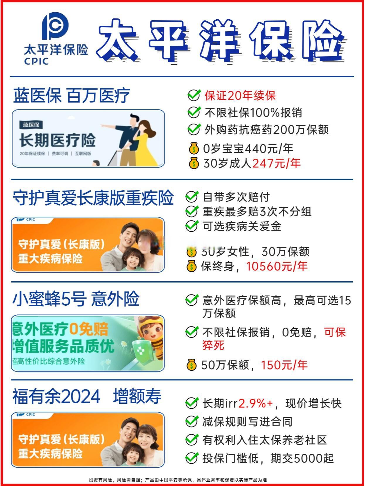 人保车险   品牌优势——快速了解燃油汽车车险,人保服务_2024年生猪冷链物流行业发展现状、竞争格局及未来发展趋势分析