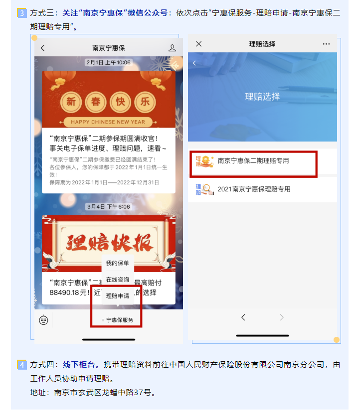 中国抱枕行业市场全景调研及未来前景、投资价值分析2025_人保伴您前行,人保车险