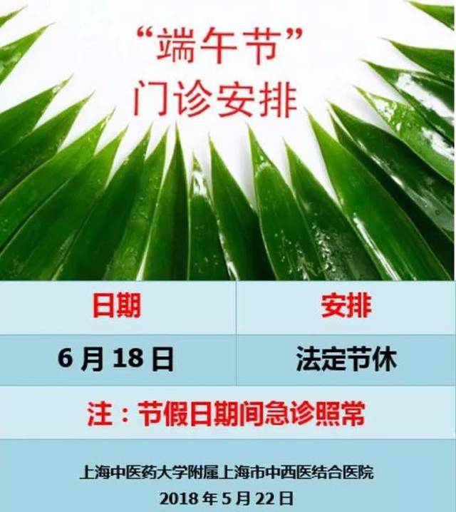 6月17日重要资讯一览