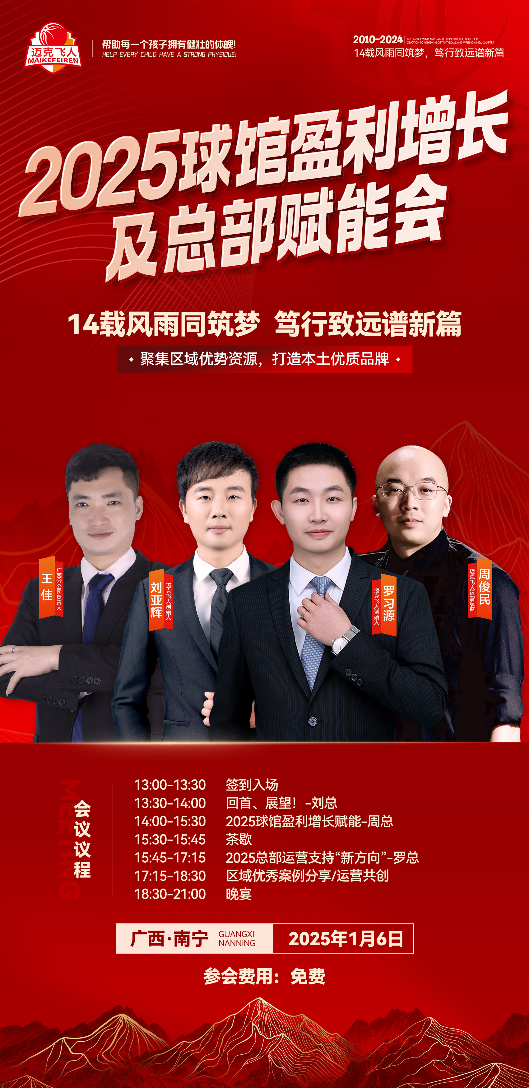 中国贸促会：链博会参展商不是“抢蛋糕” 而是“做蛋糕”