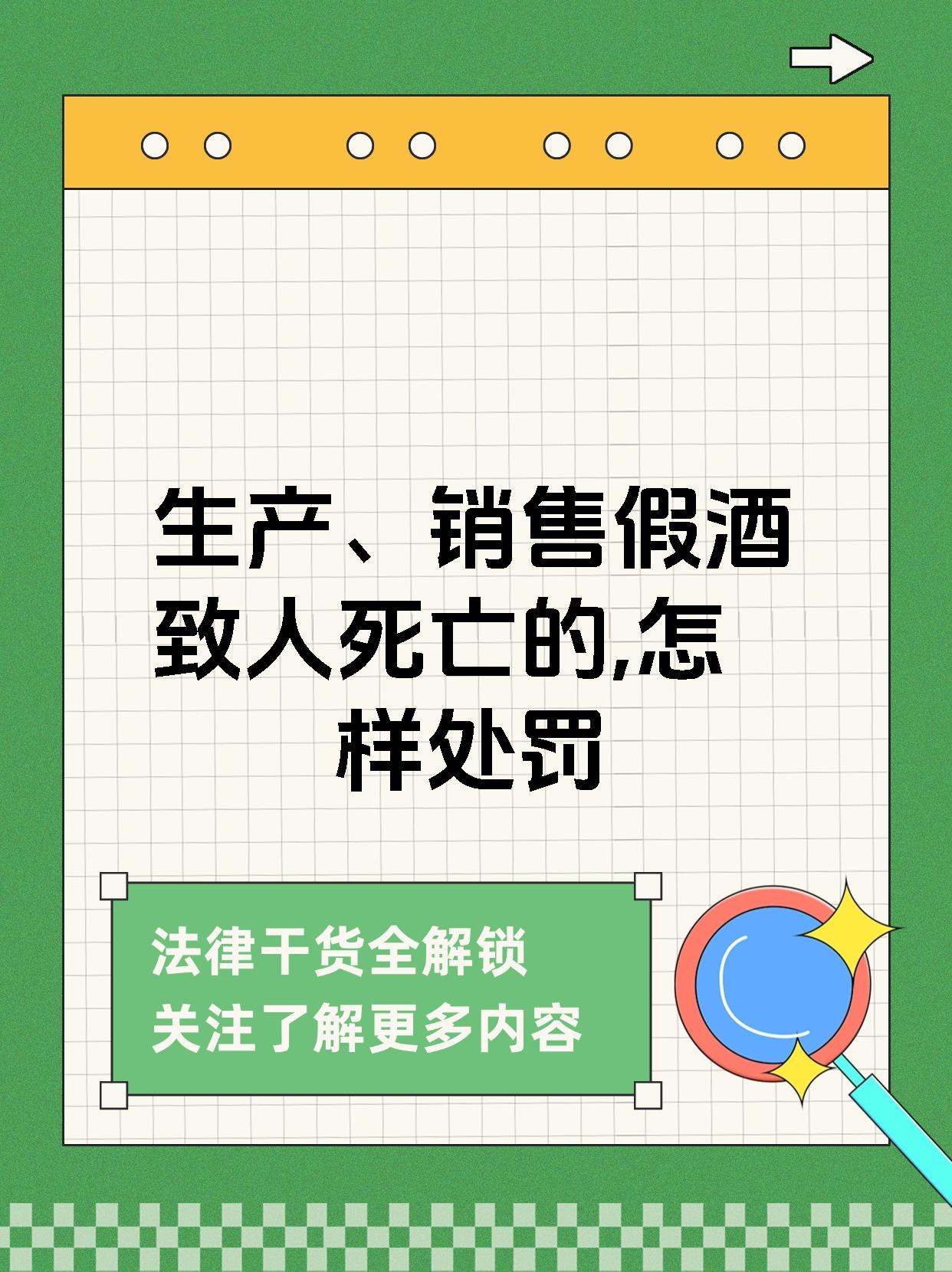 知名酒企，出手“打假”！