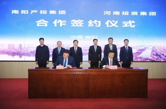 城发环境：当前，匈牙利包尔绍德光伏发电项目边界条件优化，公司正积极推进相关工作