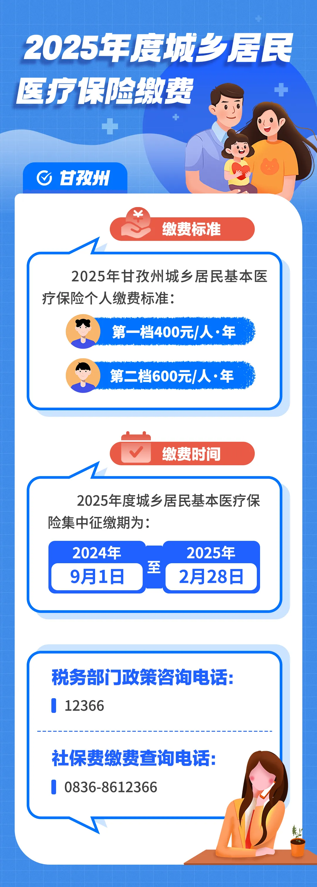保险有温度,人保车险_国内厨卫行业：2025展现出强劲的发展潜力