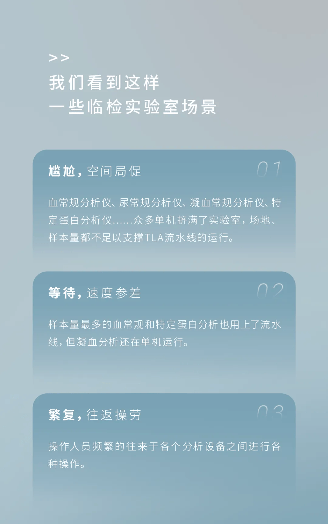 迈瑞医疗获得发明专利授权：“血液凝固时间计算方法及凝血分析仪”