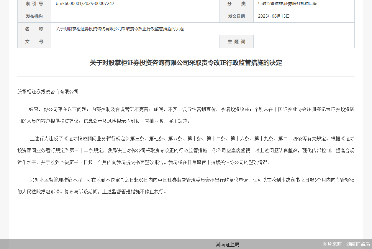 证监会主席吴清：将批复全国首批2只数据中心REITs注册