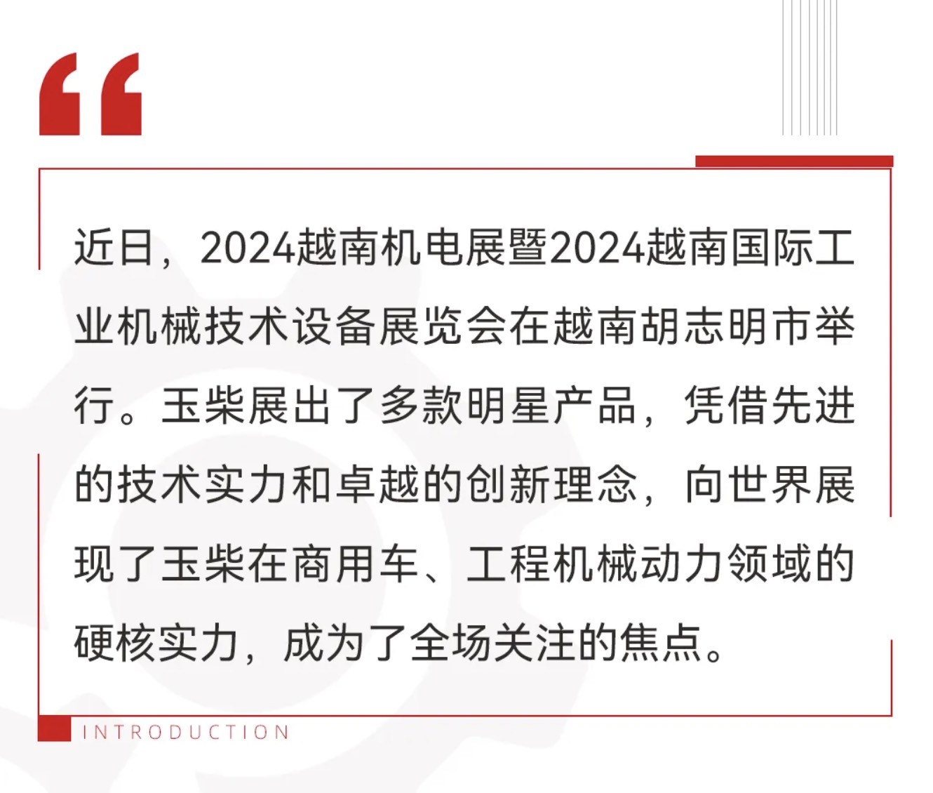 2025年柴油行业全景调研及产业投资报告_人保服务 ,人保车险   品牌优势——快速了解燃油汽车车险