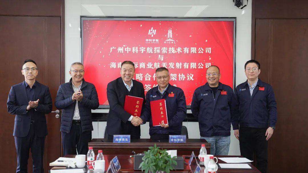 万里石：签署联合开展中国与哈萨克斯坦跨境战略资源成矿带对比研究的框架协议