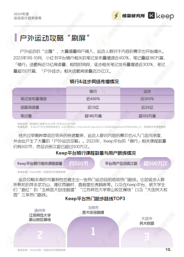 汇华趋势指南(固收添益):以全球多元资产配置应对低利率时代