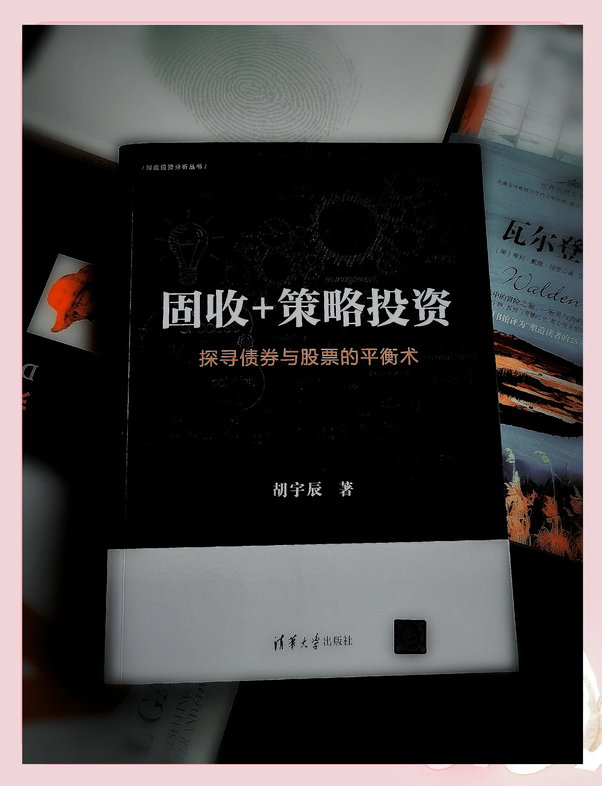 信用债投资仍处“顺风期” 建议关注久期策略