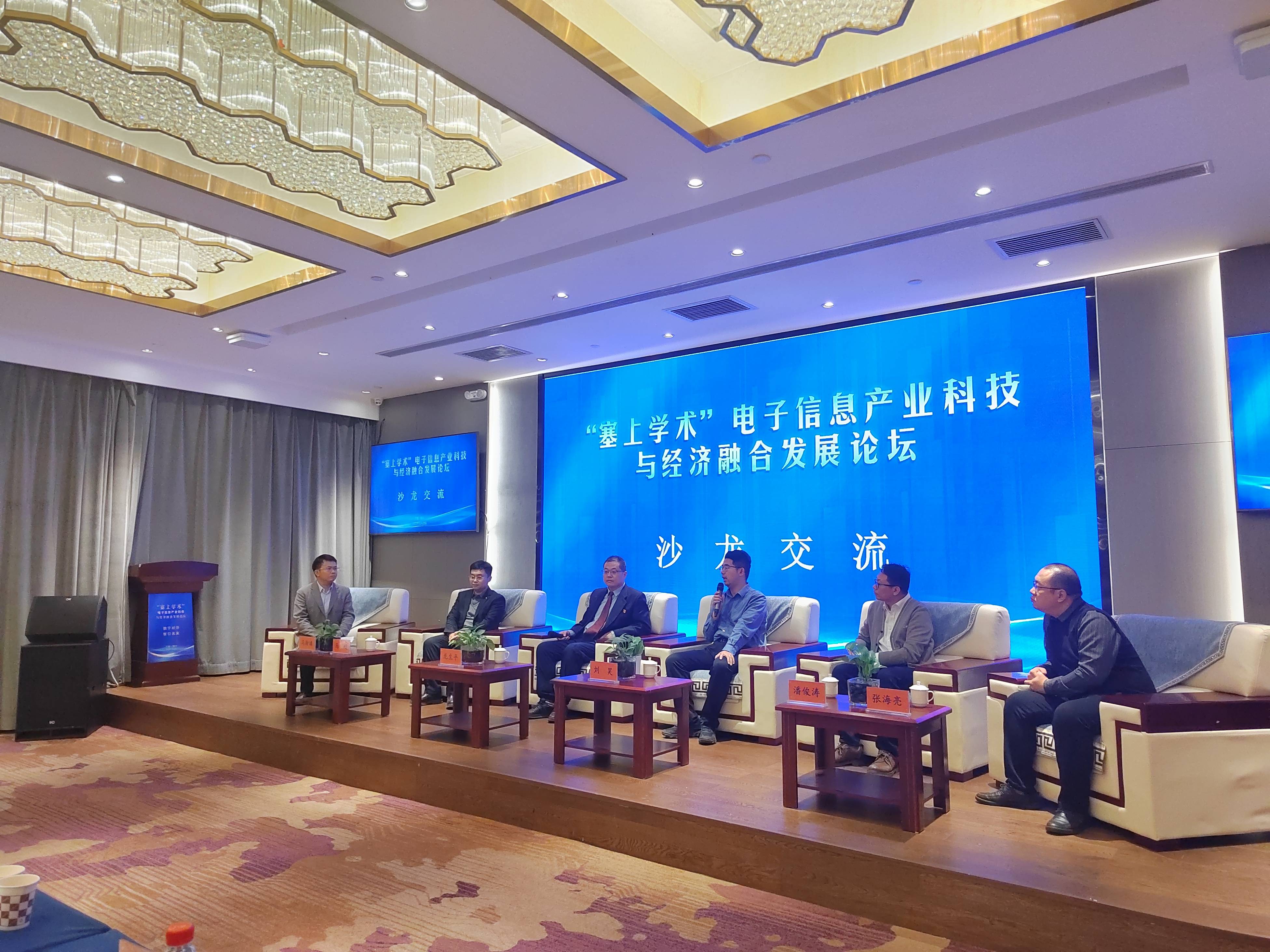 深交所举办深市债券ETF市场高质量发展会议