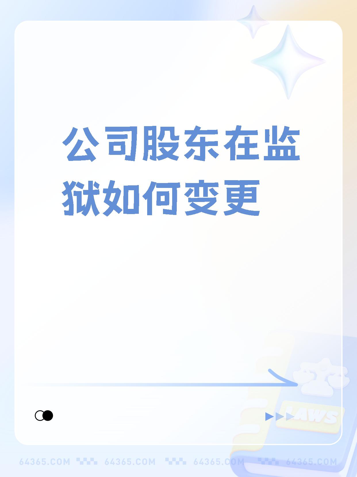 南京熊猫(600775.SH)：拟转让所持有的参股公司ENC的股权