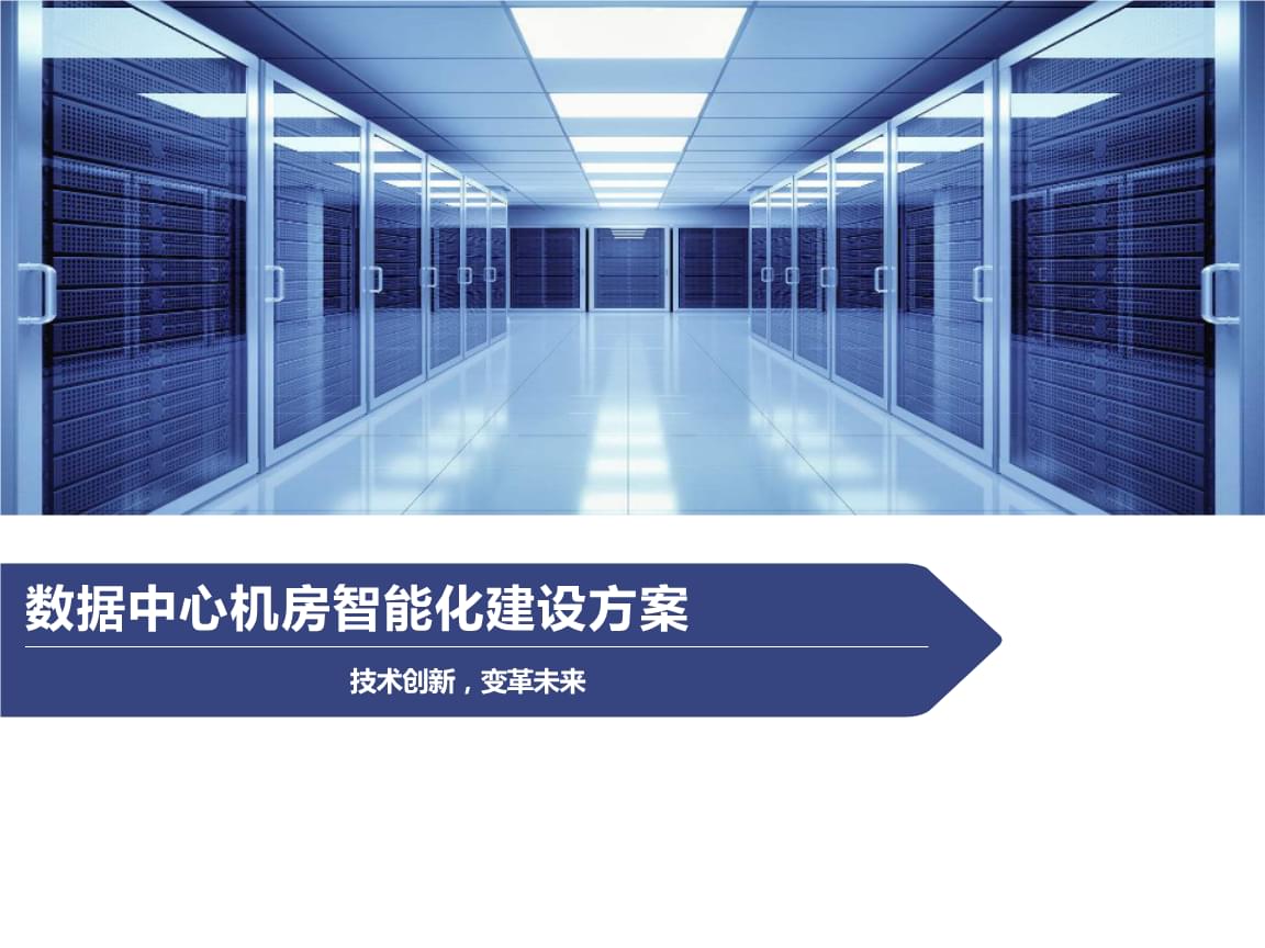 锐捷网络：蚂蚁集团是公司互联网领域客户 为其数据中心建设提供网络解决方案