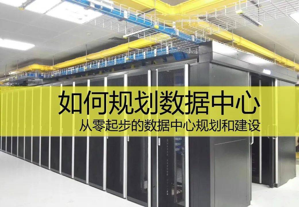 锐捷网络：蚂蚁集团是公司互联网领域客户 为其数据中心建设提供网络解决方案