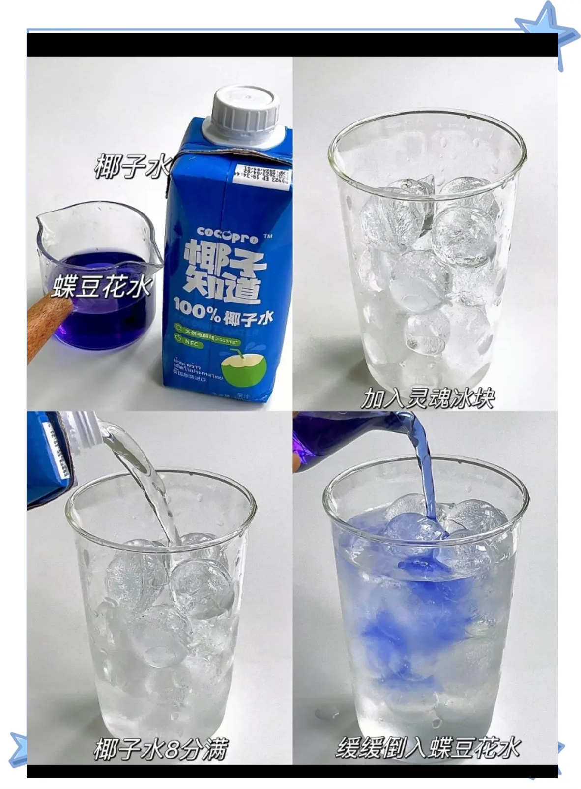 5斤“100%椰子水”仅售8.9元，业内称“部分椰子水是浓缩椰浆勾兑，椰青比老椰水价格高”！椰子水如何选购？