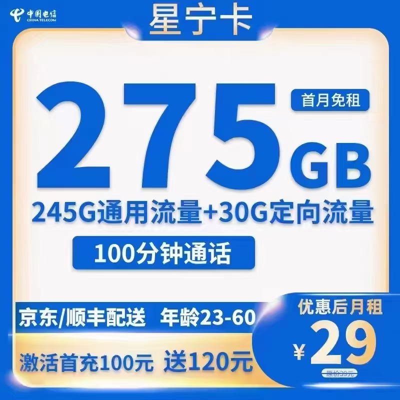 中国电信就“亲情号码扣费错误”道歉：已退费