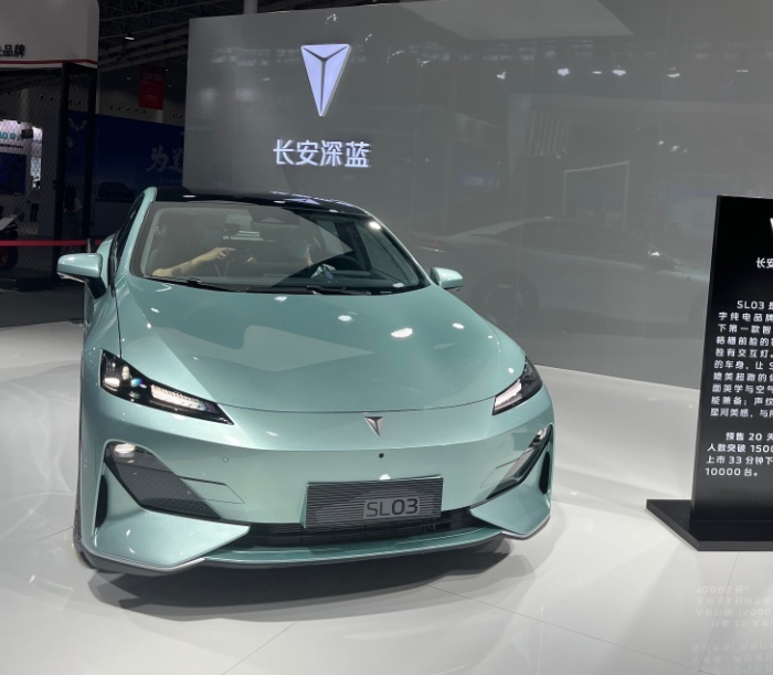 长安汽车获得外观设计专利授权：“座椅控制面板”