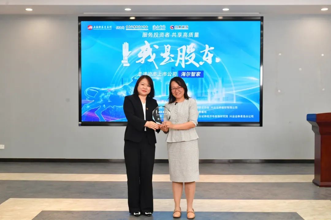 博菲电气：聘任朱栩为公司证券事务代表