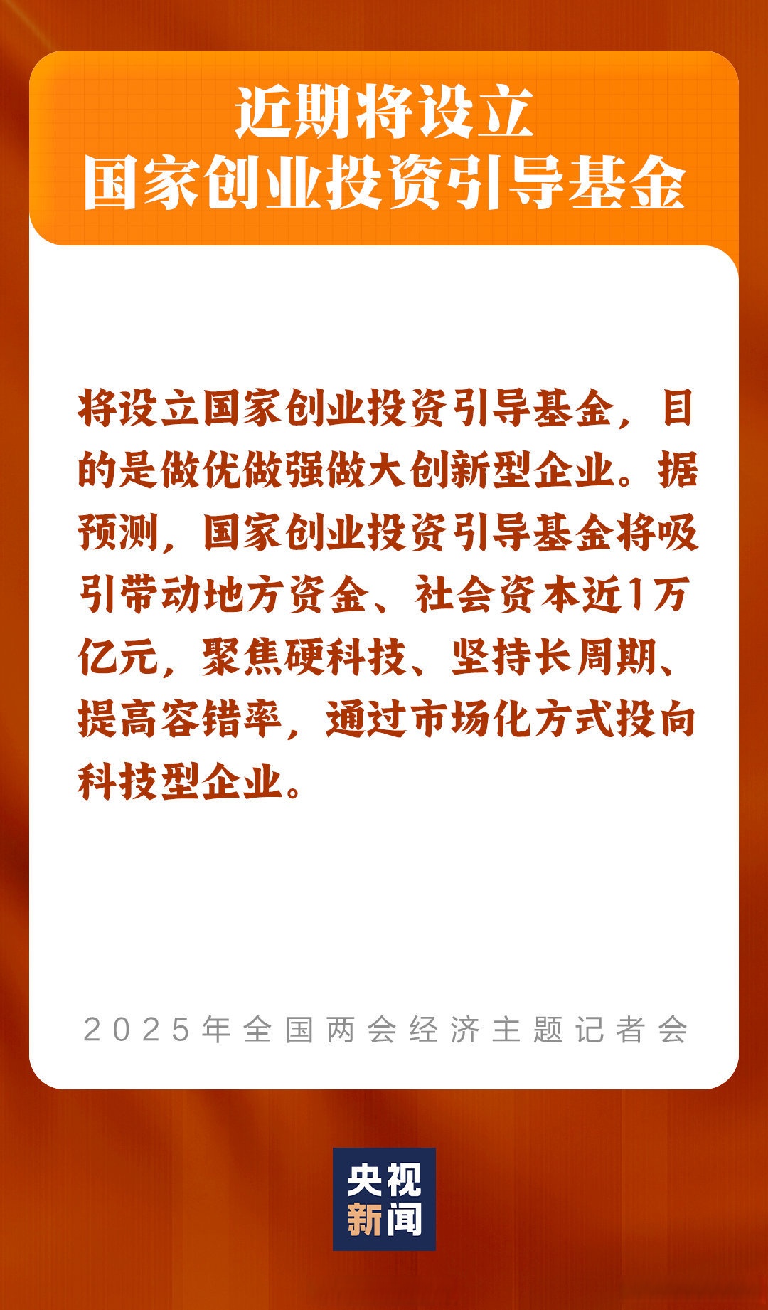 中国县域经济行业：2025是城乡融合发展的重要纽带，也是乡村振兴的主战场_人保财险 ,拥有“如意行”驾乘险，出行更顺畅！
