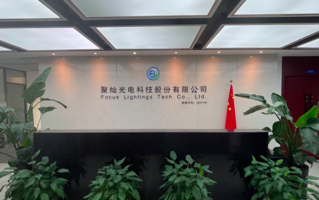 小崧股份：股权激励遭三成股东反对，召集程序存瑕疵