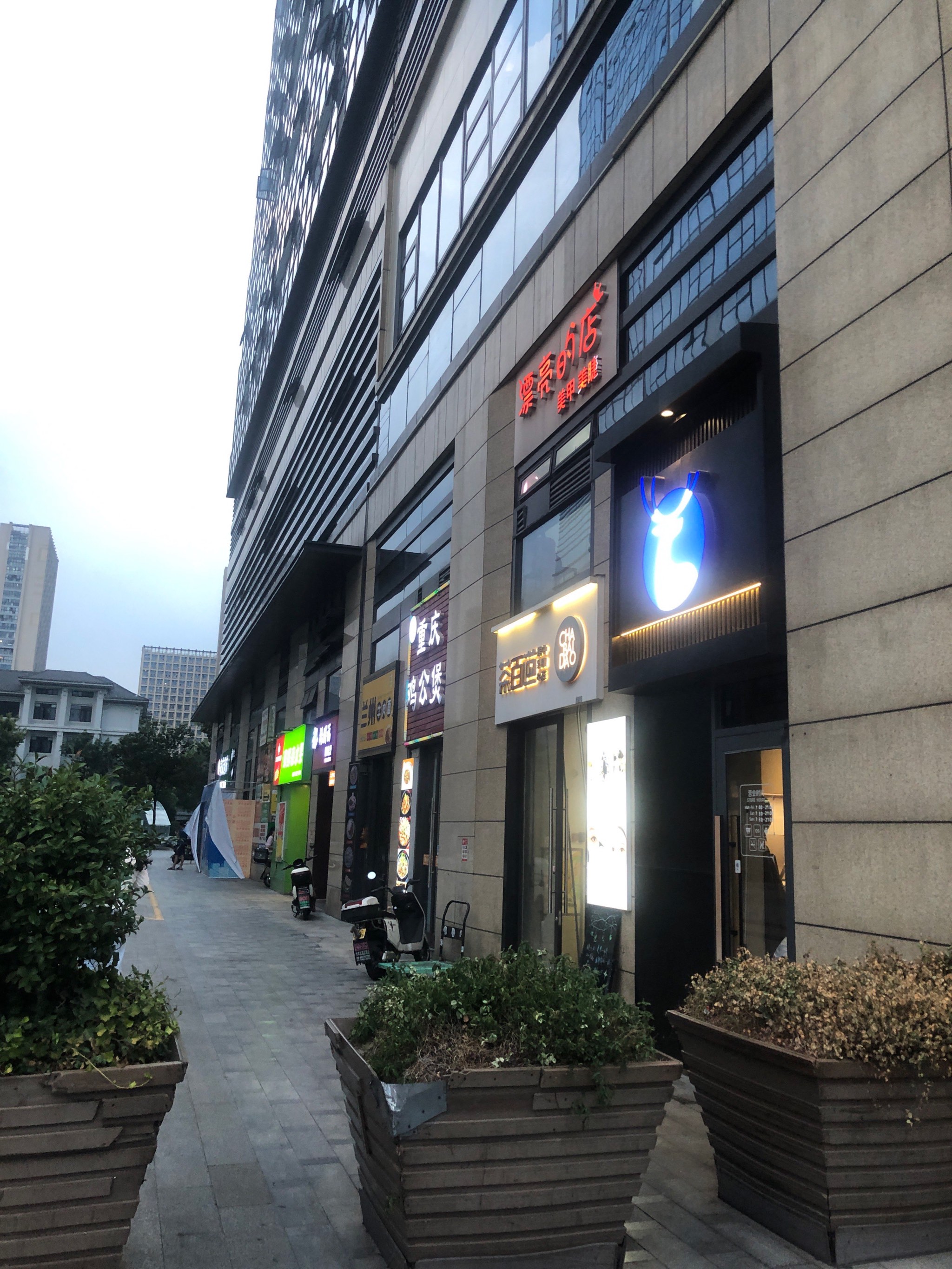 茶百道两年已在全国捐建37座乡村儿童操场