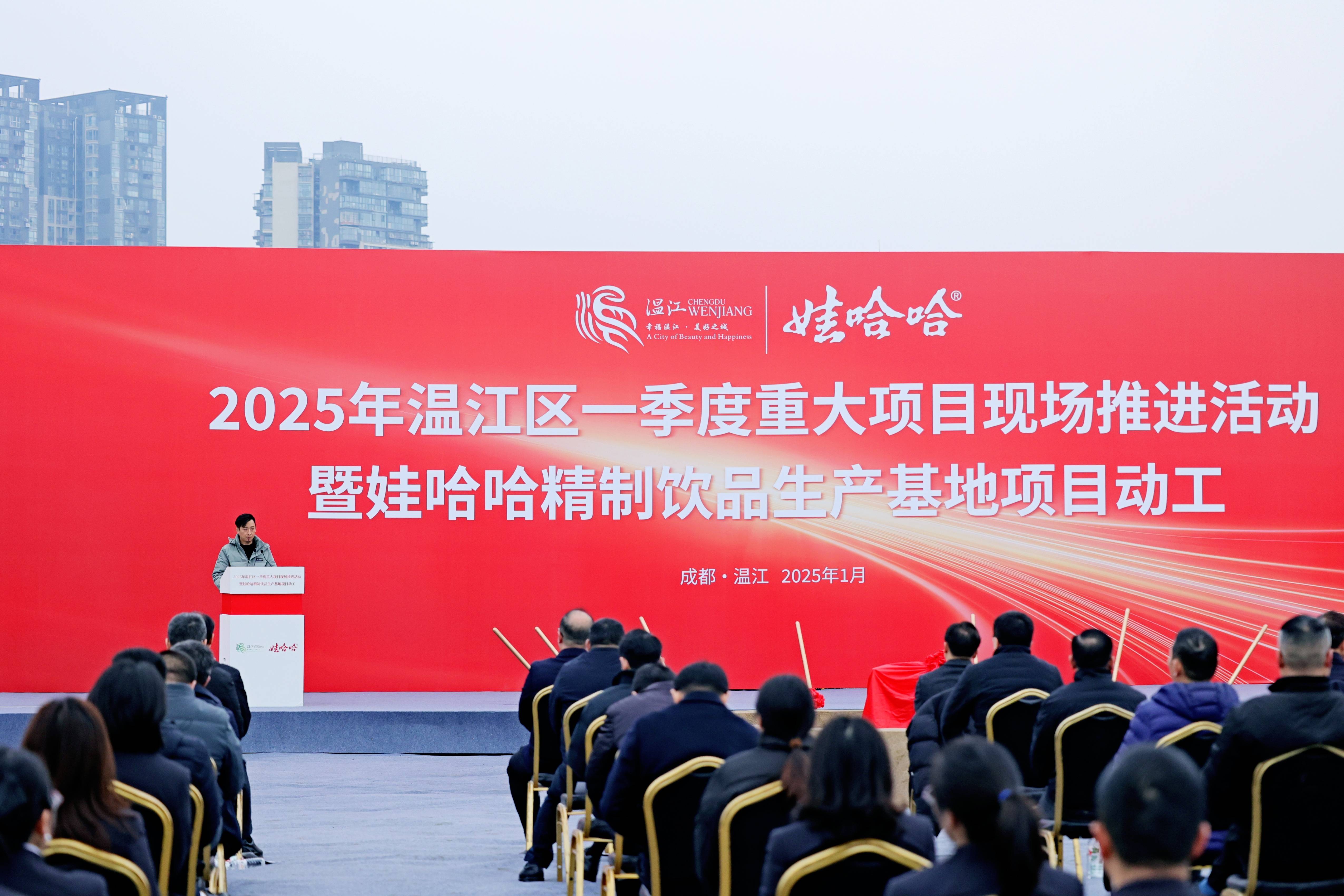 2025高成长企业CEO大会在绵阳举行 9个项目集中签约总投资额超26亿元