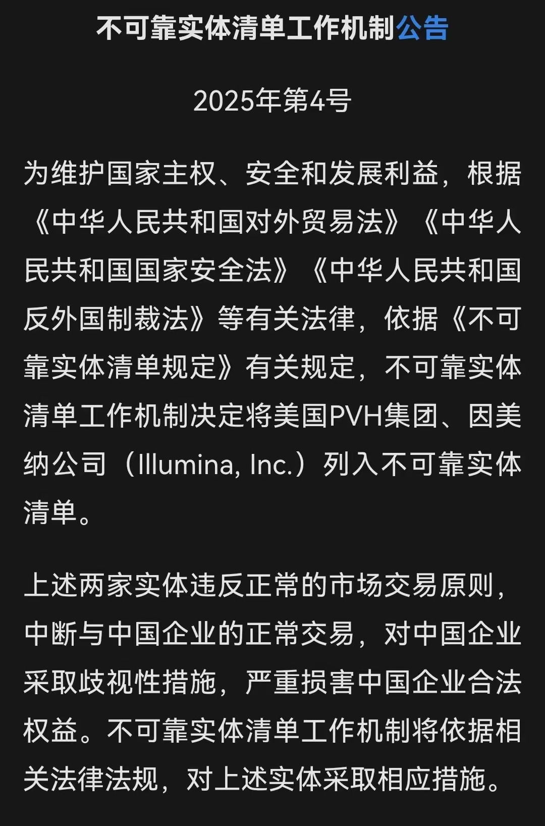 突然！三大央媒，集体发声！这个板块，全线反攻！