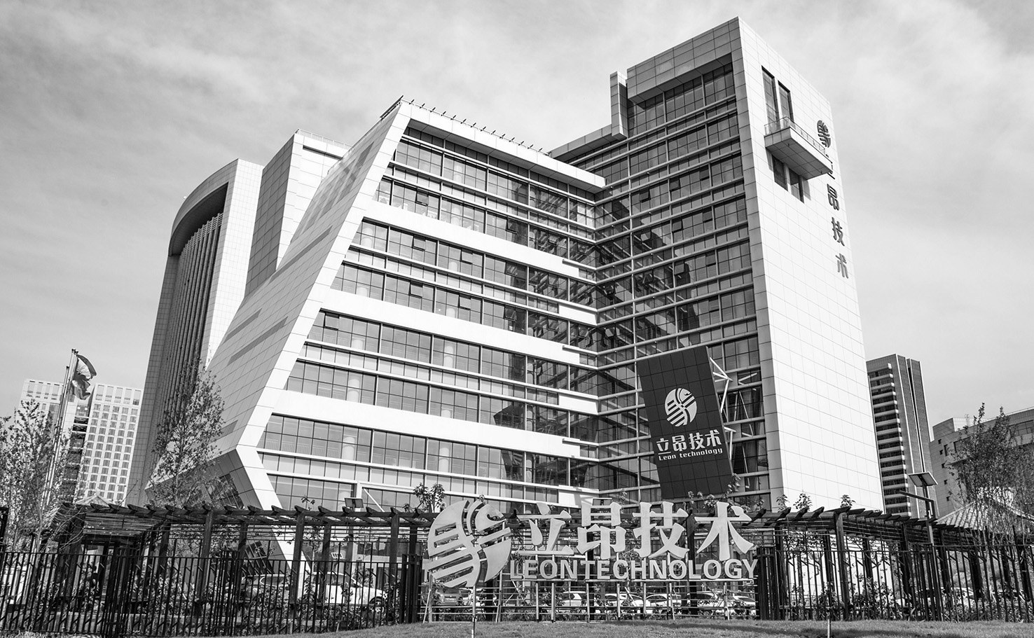 立昂技术：子公司与新疆流行音乐协会达成战略合作