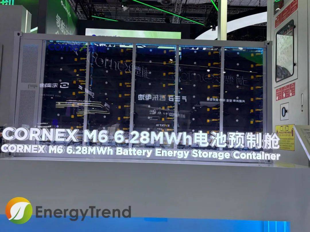 宁德时代获得实用新型专利授权：“电池装置、储能装置、储能系统、用电装置和充电网络”