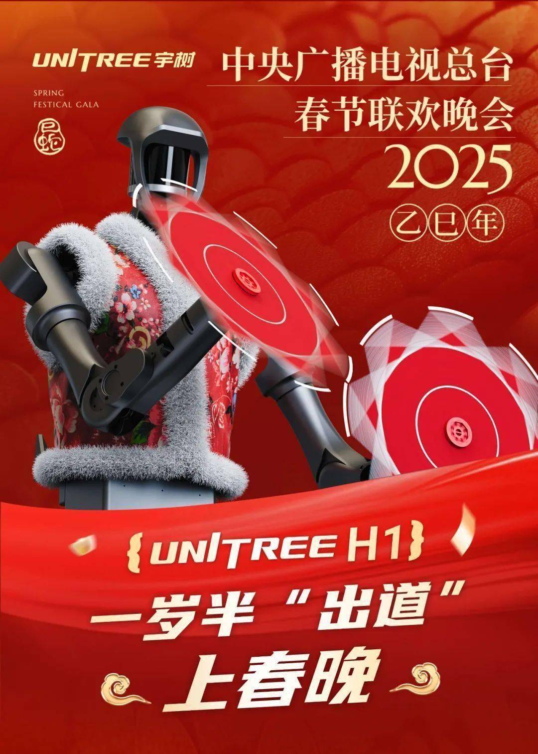 汤姆猫：已实现宇树科技机器狗与汤姆猫AI机器人的语音控制功能协同