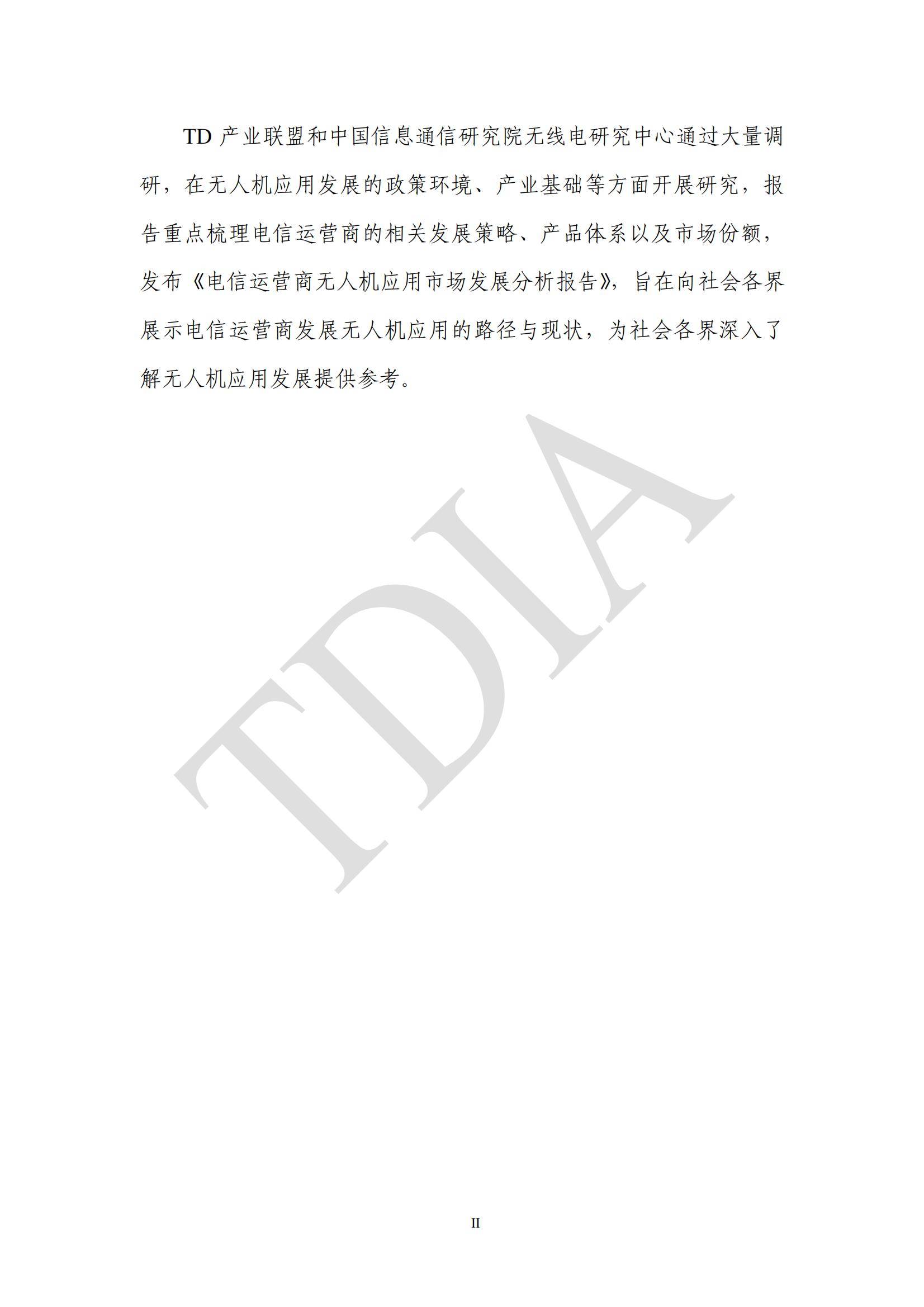 人保服务,人保财险政银保 _2025年光伏产业现状及未来发展趋势分析