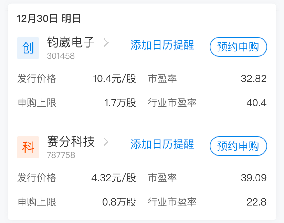 半年报抢先看，最高净利增330%+！国家药监局重磅举措，潜在受益股一览