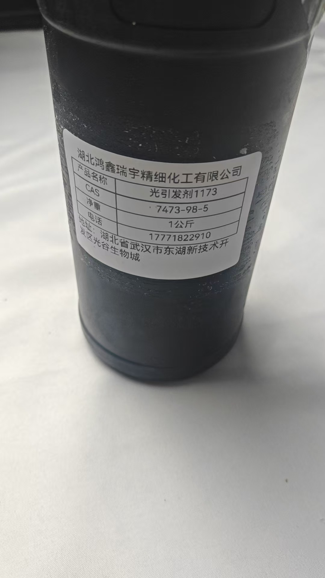 强力新材获得发明专利授权：“一种含萘结构的肟脂类光引发剂及其制备方法与应用”