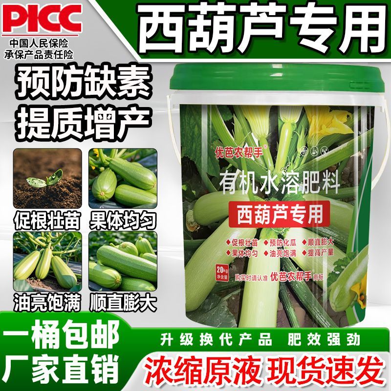 保险有温度,人保有温度_2024年有机肥料行业发展现状、竞争格局及未来发展趋势分析