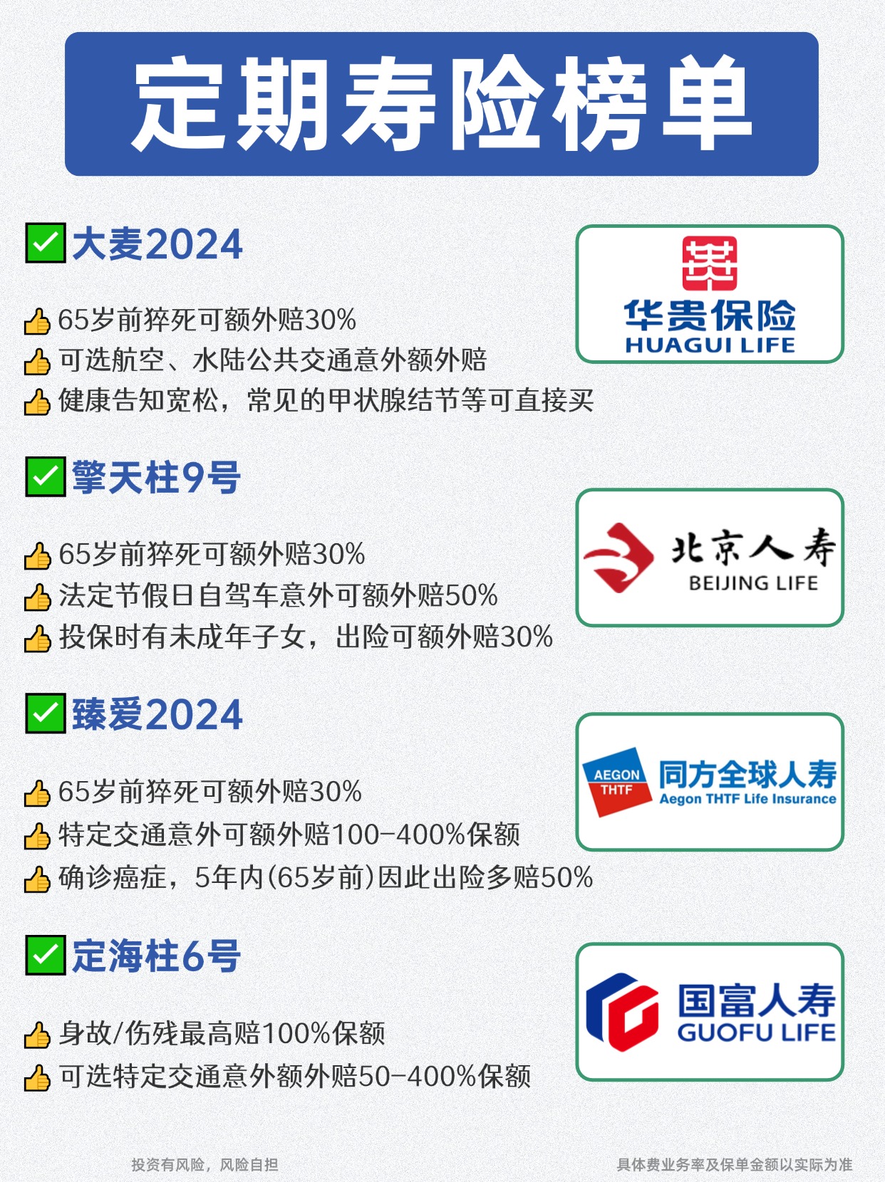 人保财险 ,人保护你周全_2025中国油菜行业：呈现出快速发展的态势