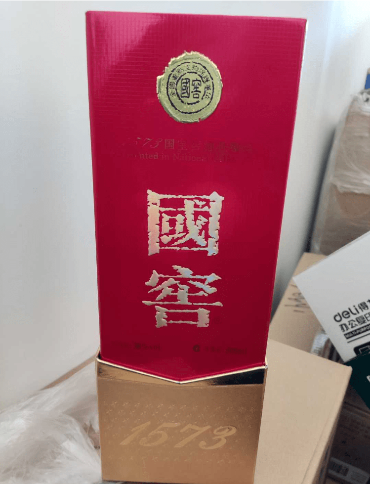 【企业动态】泸州老窖新增1件判决结果，涉及商标权权属纠纷