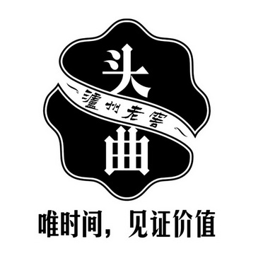 【企业动态】泸州老窖新增1件判决结果，涉及商标权权属纠纷